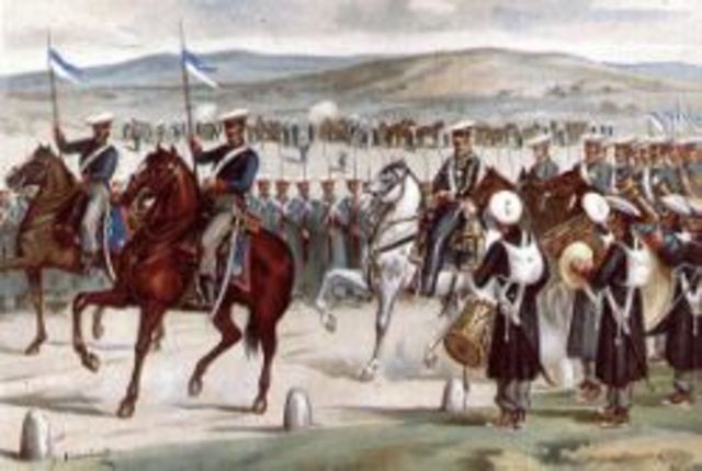 Inicio I Guerra Carlista