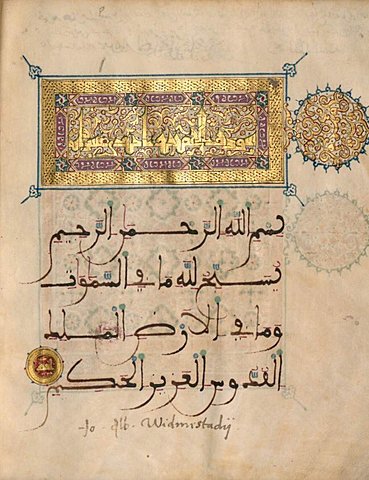Escritura Naskh