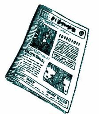 anuncio publicitario en 1605 alemania