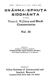 Brahma-sphuta-siddhanta
