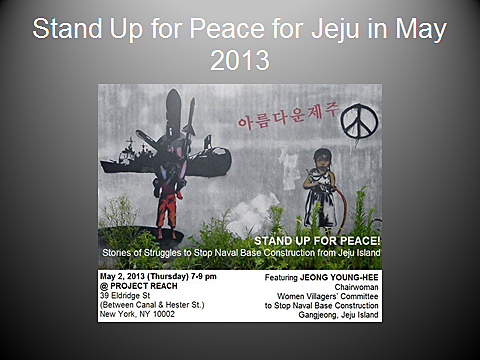 Stand up for peace for jeju