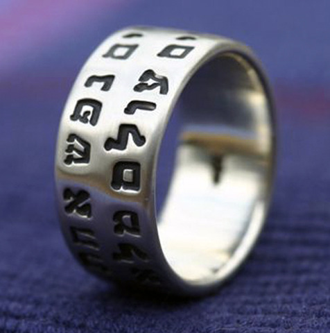 Schindlers ring