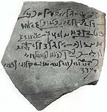 La Escritura Demótica