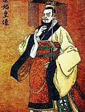 Qi qong (Chi Kung) año 1368