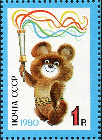 Moscú - Unión Soviética