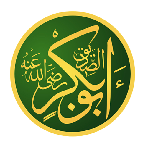 Start of the Rule of Caliph Abu Bakr