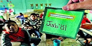 MEJORAMIENTO DE LA EDUCACIÓN MEDIA PEMEM