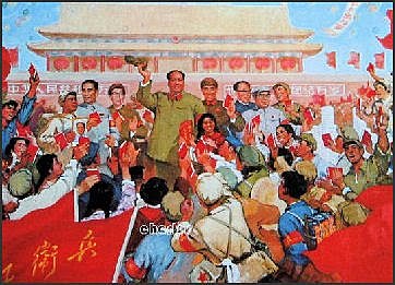 Campaña de la Cien Flores