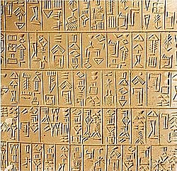 Cuneiform