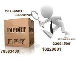 NOMENCLATURA DE GINEBRA