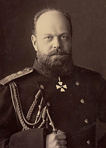 Alessandro III di Russia (1845-1894)
