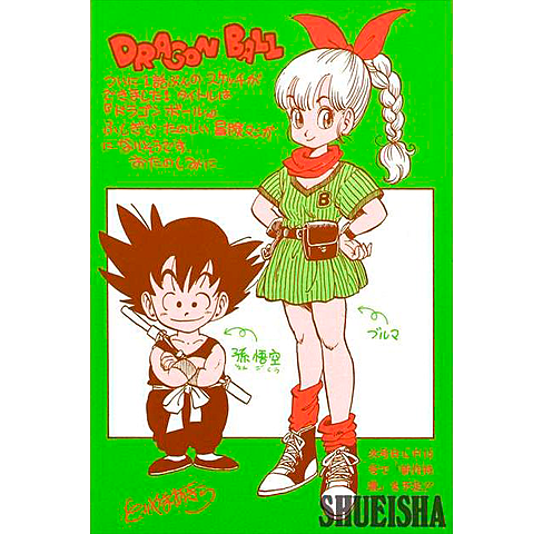 Aparición Goku y Bulma
