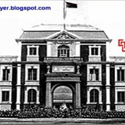 Timeline: Historia de la Educación Media en Guatemala