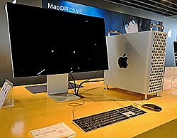 Mac Pro