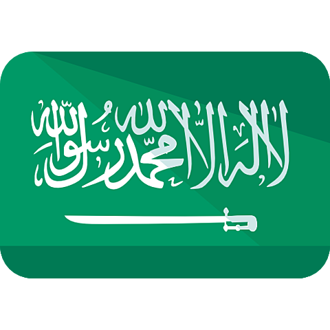 سفر الى المملكة العربية السعودية