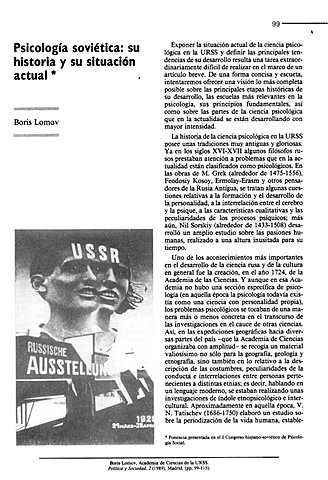 Definiciones Integradoras (Voitkot y Guilbuj)