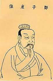 Reglas penales (China)