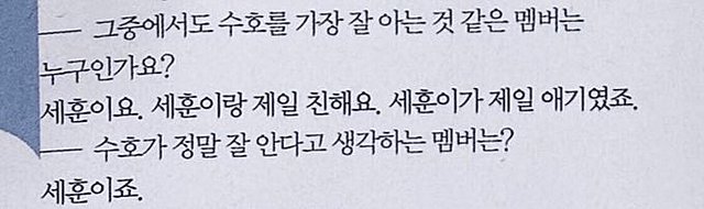 [KJM] Allure Interview