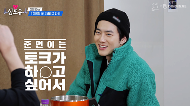 Junmyeon Heart4U Episode 17 [air date]