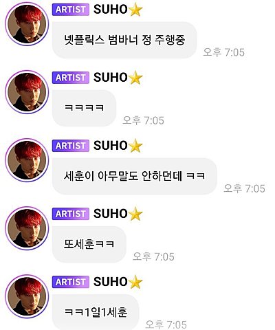 [KJM] 200403 Lysn Chat