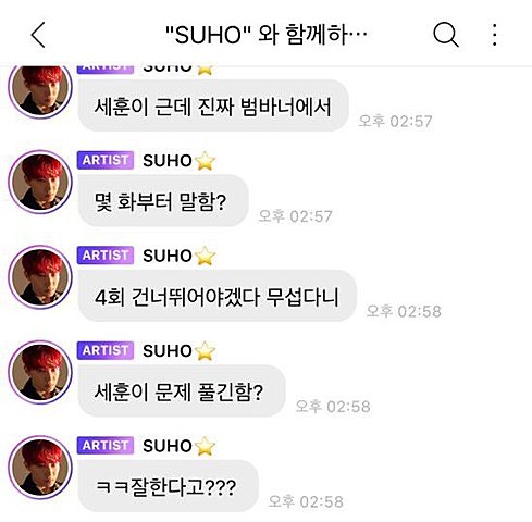 [KJM] 200405 Lysn Chat