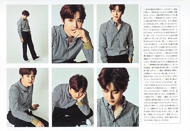 [KJM] EXO-L Japan Official Book Vol. 6