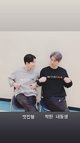 [KJM] Instagram Story