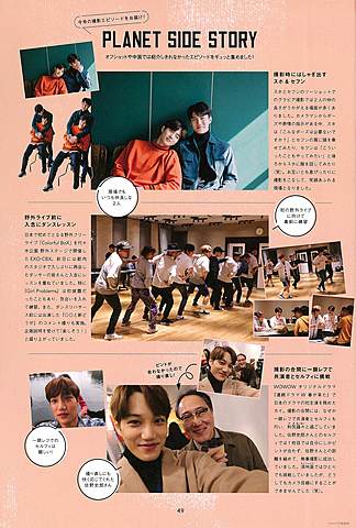 EXO-L Japan Official Book Vol. 7
