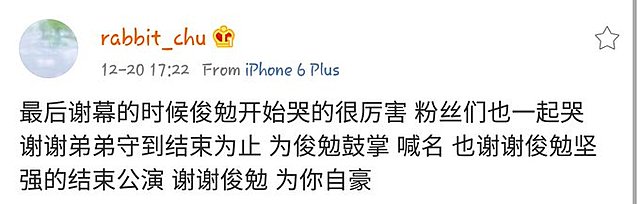 [OSH] The Last Kiss Musical Attendance