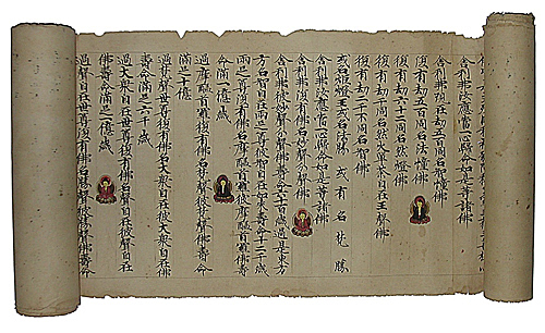 Aparece "Noticias Mezcladas"