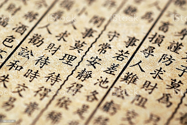 en China se inventa el papel.