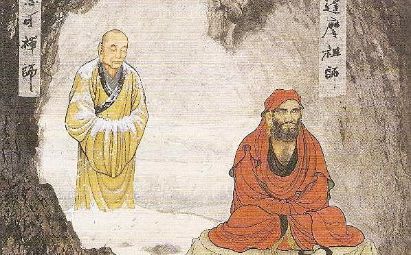 Tai Chí - Orígenes (Siglo VII)