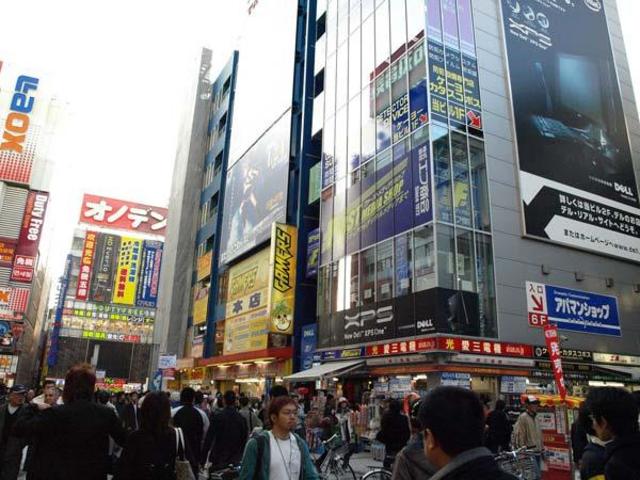 Despegue de la Industria Japonesa