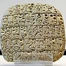 La aparición de la escritura