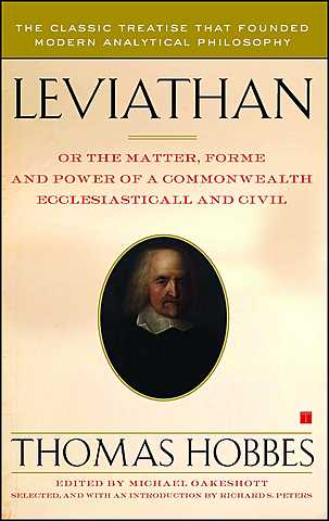 Thomas Hobbes Publishes Leviathan