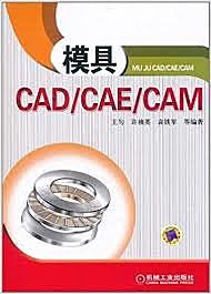 El desarrollo de la informática y de Internet