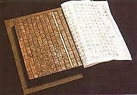 Libros plegables aparecen en China en lugar de los rollos