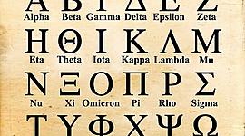 Timeline: Línea de tiempo de la literatura griega