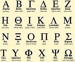 Grecia incluye vocales al alfabeto