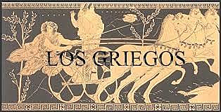 Los griegos