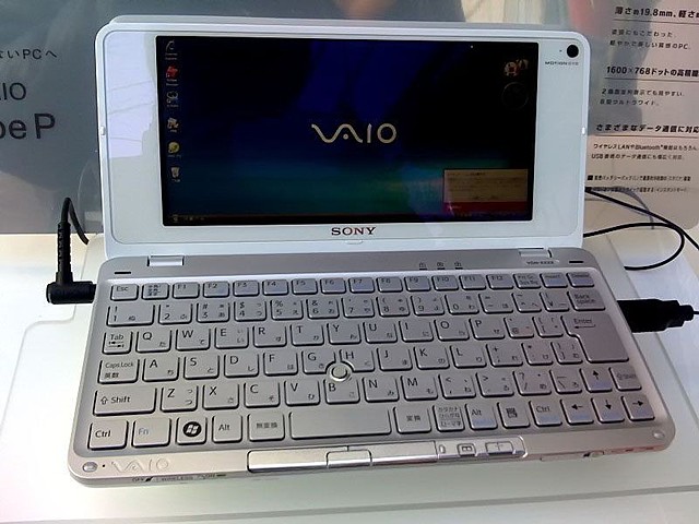 Sony Vaio Series Begin
