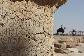 Ancient Times 3000 BC-300 BC