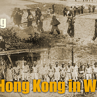 Timeline: Time line of 8 events (that I think is most important) that happened throughout WW2 (mostly at Hong Kong)