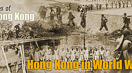 Timeline: Time line of 8 events (that I think is most important) that happened throughout WW2 (mostly at Hong Kong)