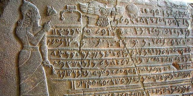 Código de los hititas del 1400 a.C.