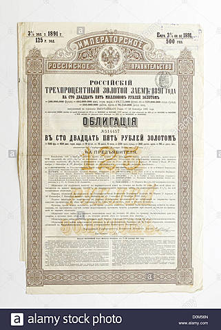 Documento prerevolucionario