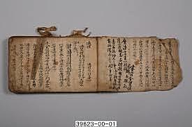 CHINA ANTIGUA- DINASTÍA ZHOU