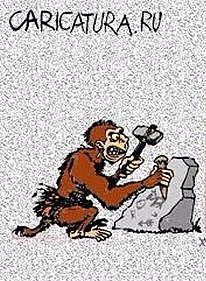 origen de la tecnología