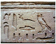 El primer lenguaje es inventado