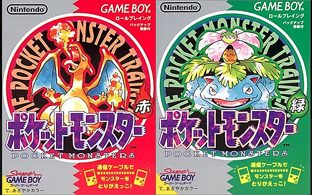 Pokémon es lanzado por primera vez al mercado